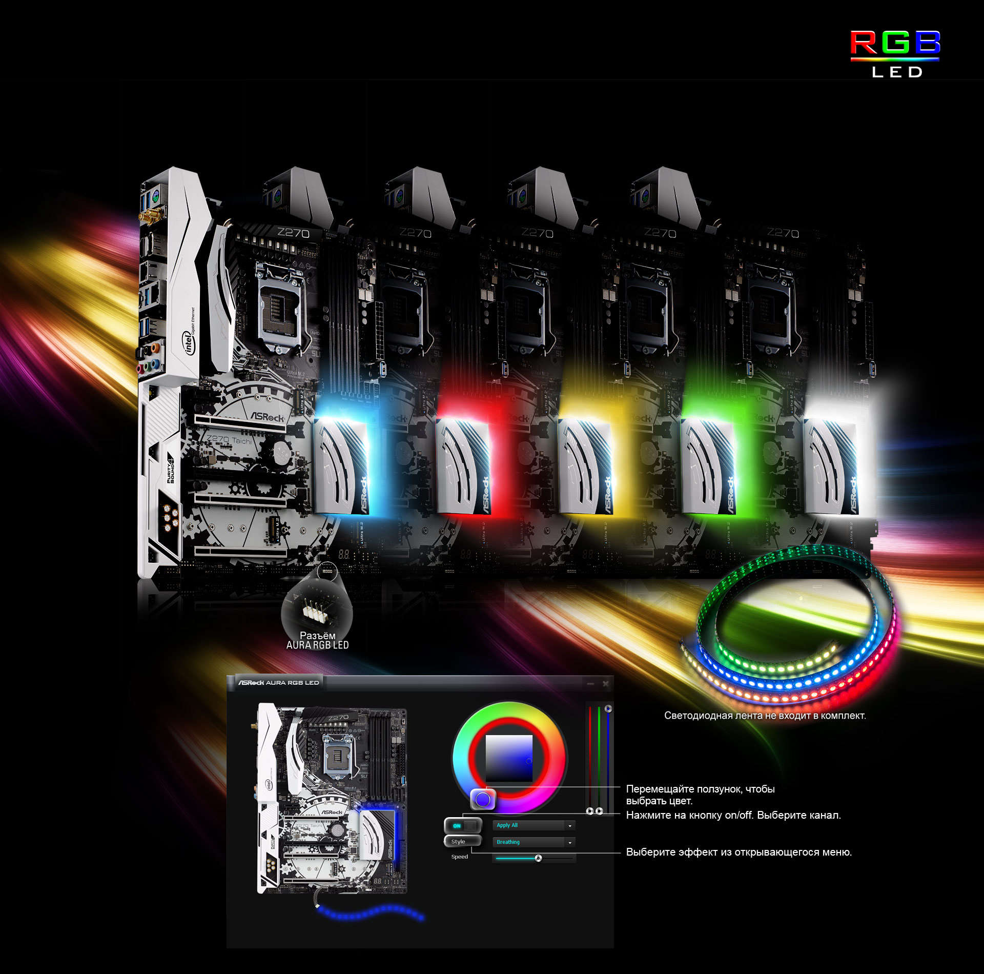 ASRock > Z270 Taichi